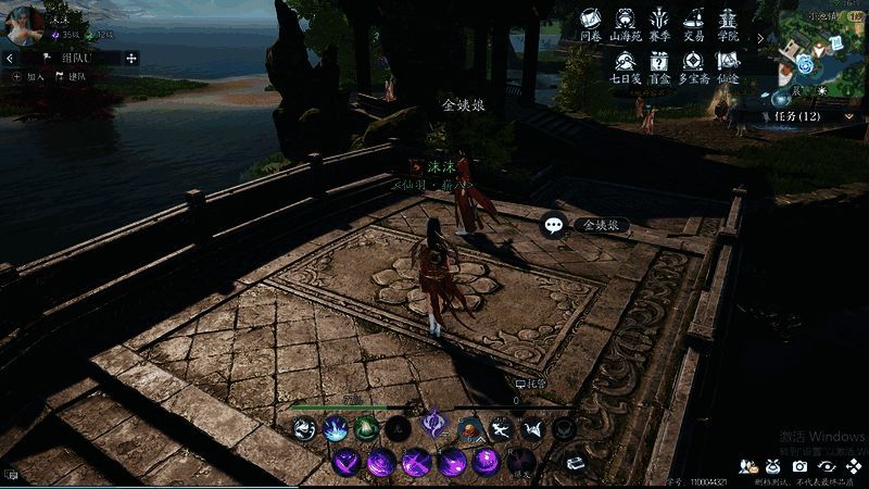 超度我一奇遇任务画面