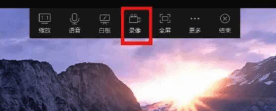 找到录像按钮界面
