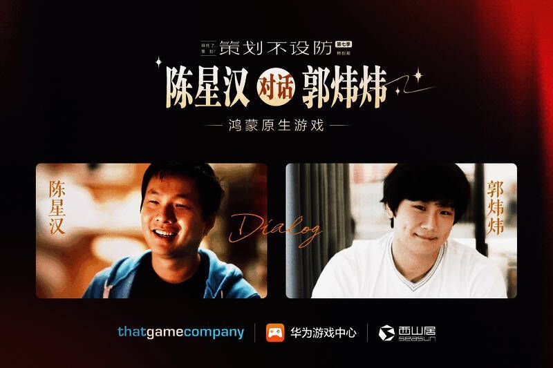 封面图.jpg 《策划不设防:对话金牌制作人》封面图