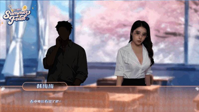 《夏日盛宴》游戏截图1