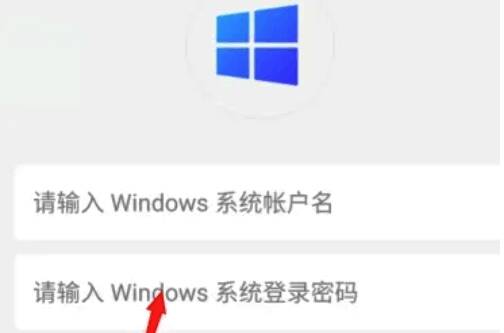 手机打开向日葵远程控制应用后的界面图片