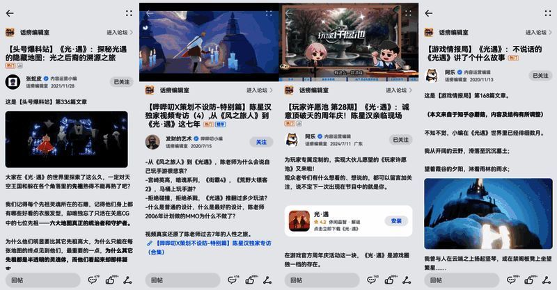 内容栏目.png 华为游戏中心内容栏目相关图片