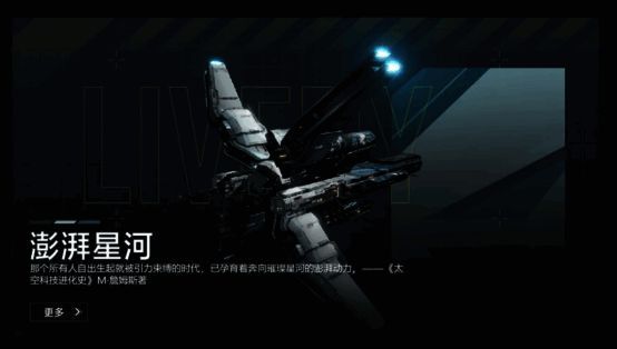 跨界联动相关图片