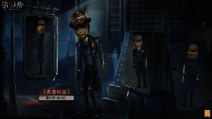 《第五人格》第三十四赛季·精华 2 魔术师相关画面