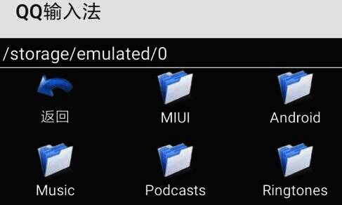 选择文件并导入