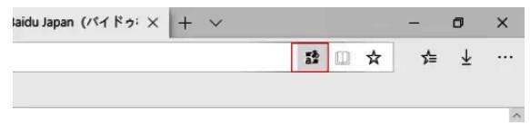 安装翻译扩展配图