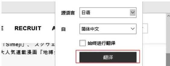 选择翻译语言配图