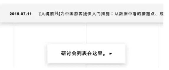 网页翻译完成配图