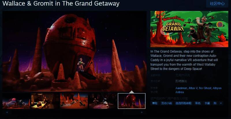 超级掌门狗VR游戏相关图片1