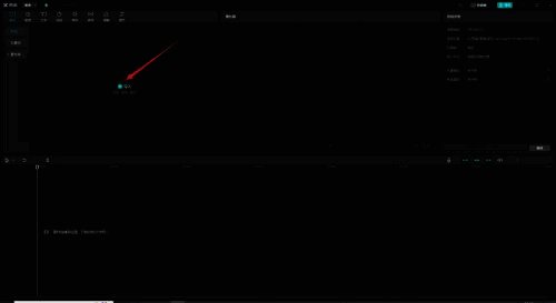 导入素材界面图