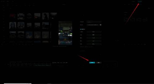 查看并导出视频界面图