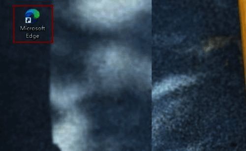 打开Microsoft Edge浏览器界面图