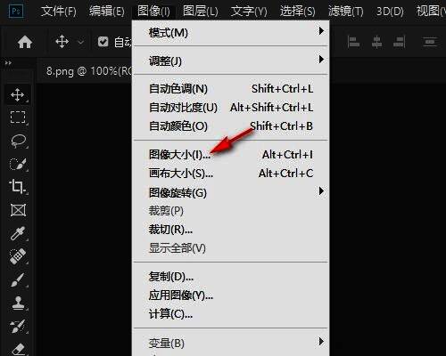 点击图像大小界面