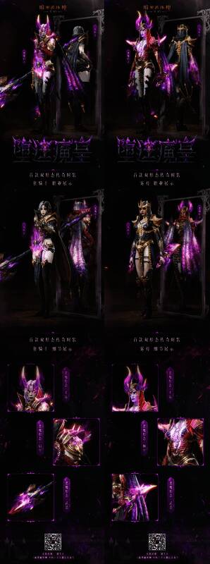 活动奖励展示画面