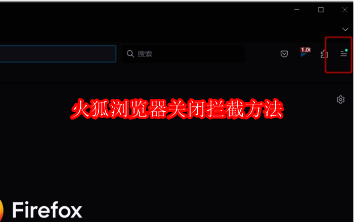 火狐浏览器相关图片1
