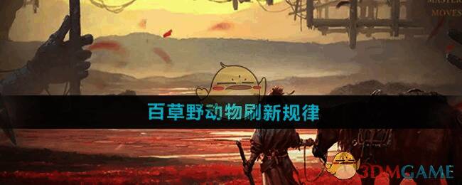 燕云十六声游戏截图