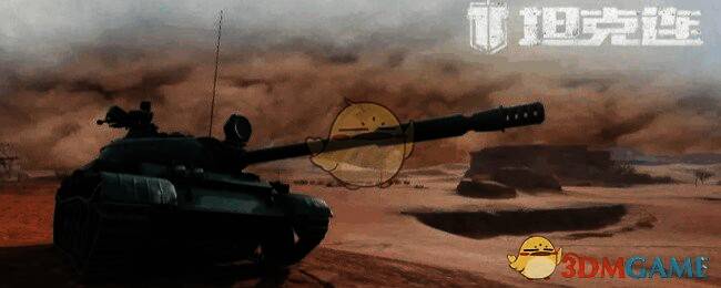 《坦克连》轻坦作战场景