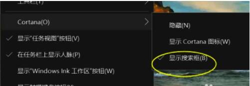 点击开始菜单选择设置的界面图