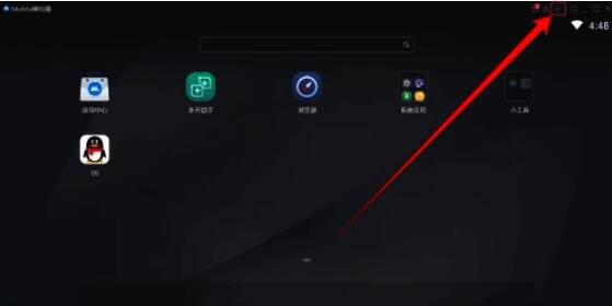 点击设置中心选项界面图