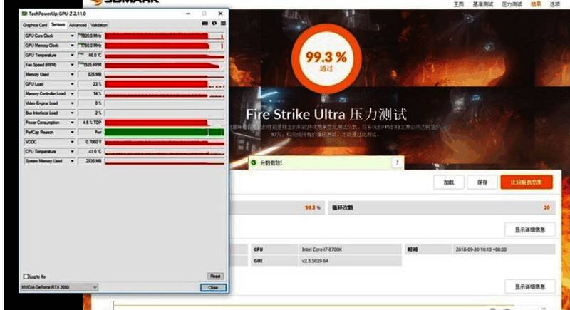 3DMark测试结果详情页面