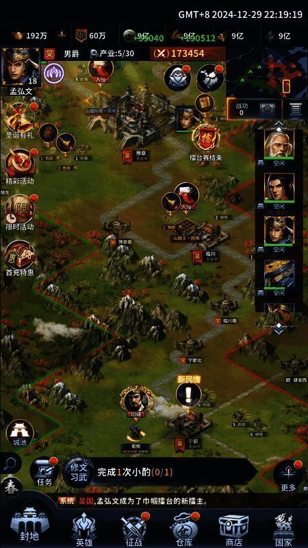 骑兵冲突游戏相关图片3