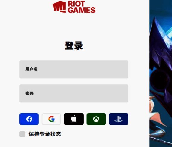 输入账户进入PBE美测服游戏画面