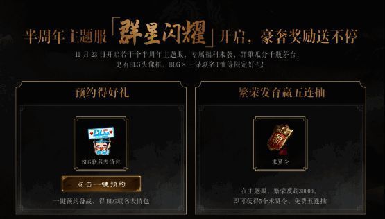 三谋相关宣传图片8