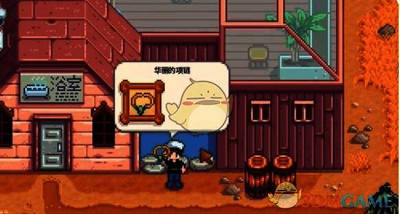 钓到华丽项链图片