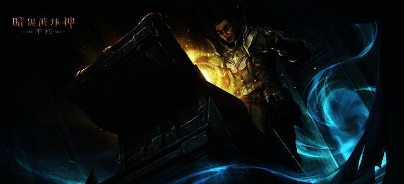 《暗黑破坏神:不朽》游戏画面