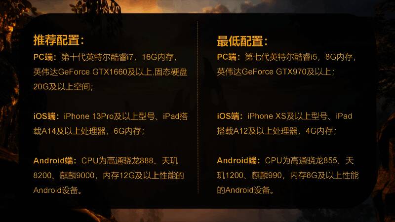 《黑光生存进化》游戏画面四