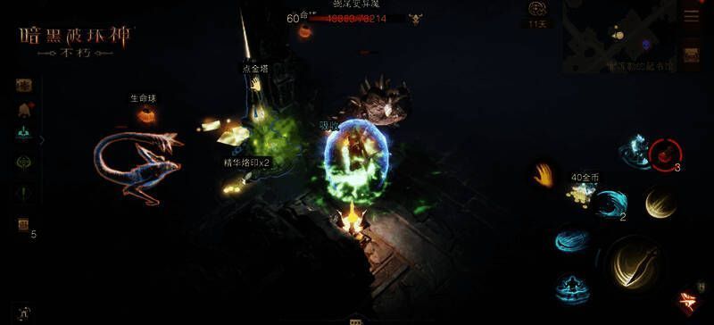 《暗黑破坏神:不朽》玩家击败怪物场景