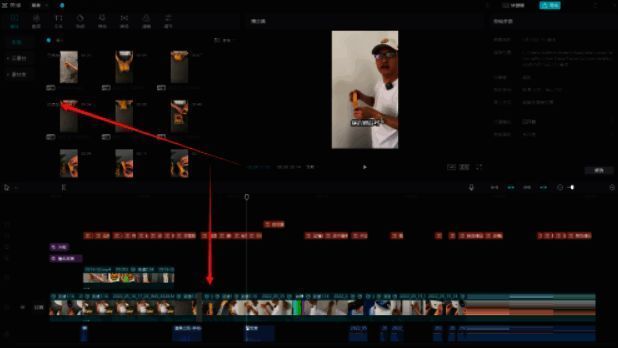 视频拖入时间轴界面图