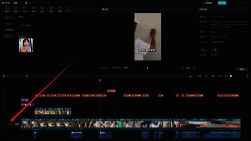点击小喇叭开启静音界面图