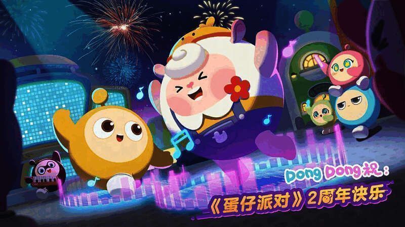 DongDong联动宣传图