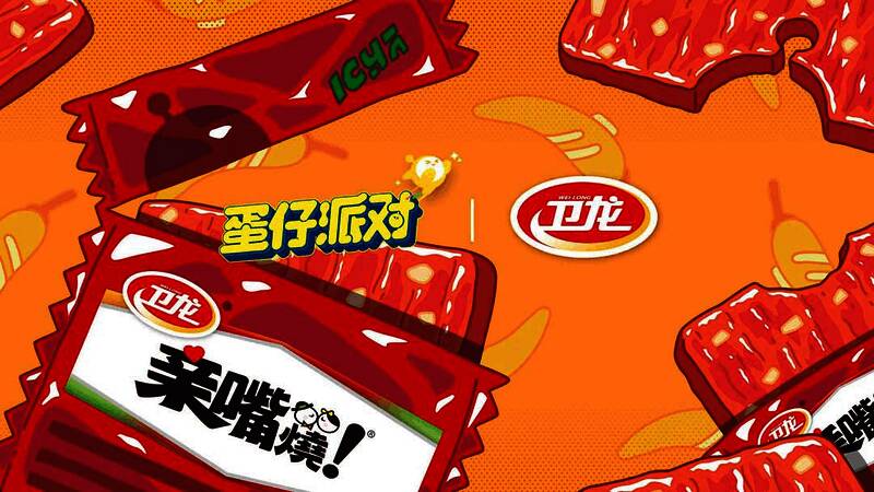 卫龙合作宣传图