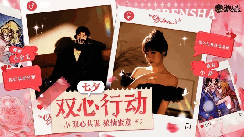 选手风采海报示例 1