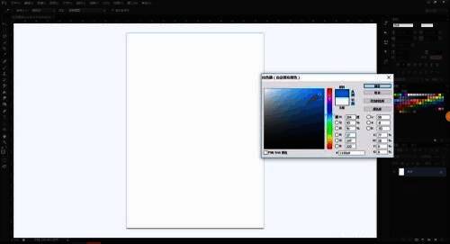 颜色设置窗口选择颜色图片