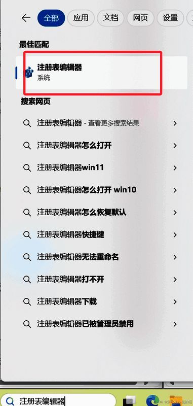 清理注册表中 MySQL 相关项截图