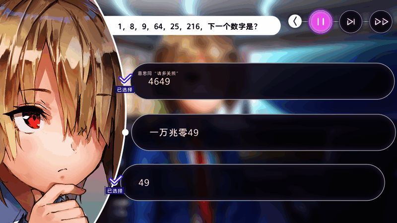 《炽焰天穹》剧情翻译注释示例图片