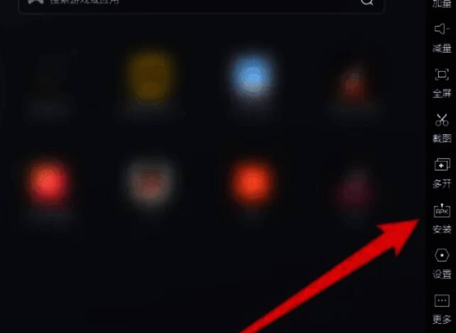 雷电模拟器导入游戏操作图片