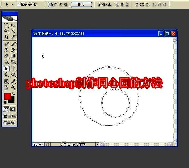 Photoshop相关展示图