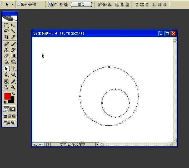 选择路径选择工具点击正圆图