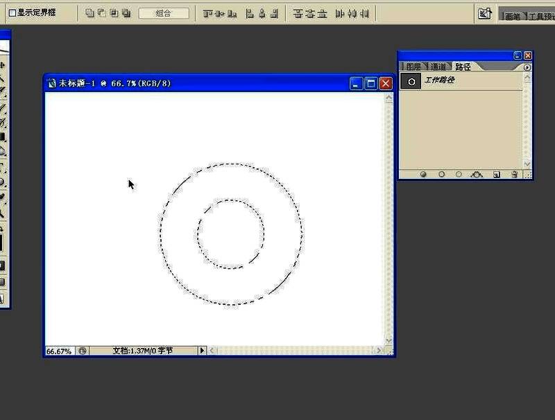 将路径作为选区载入完成图
