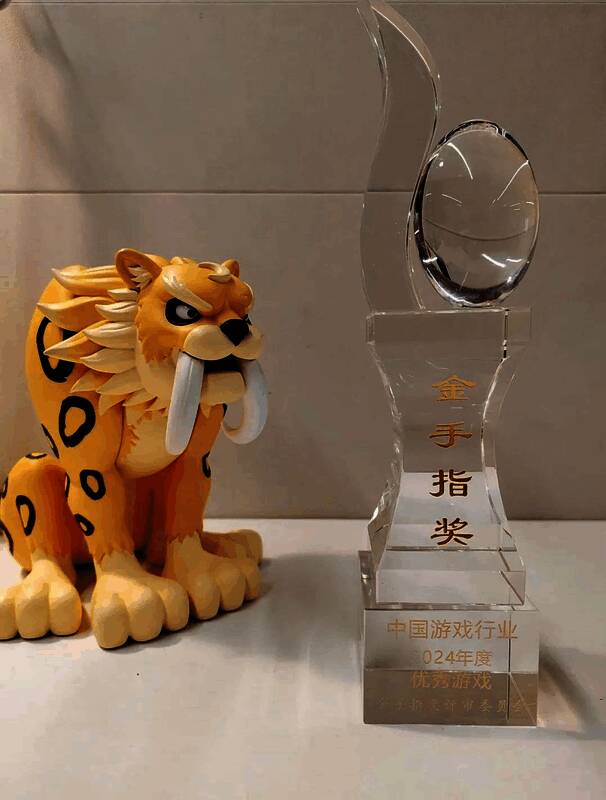 《石器时代：觉醒》相关图片1