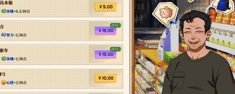 《学生时代》孟怀安相关图片1