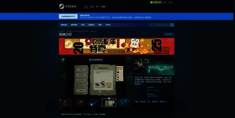 游戏相关图片 2