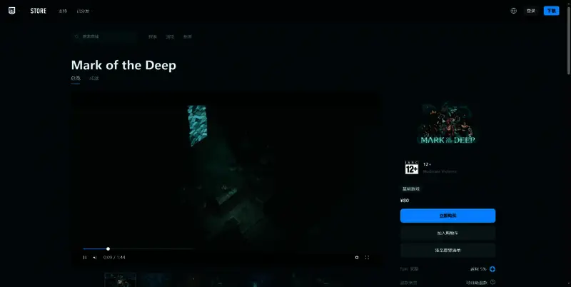 游戏相关图片 3