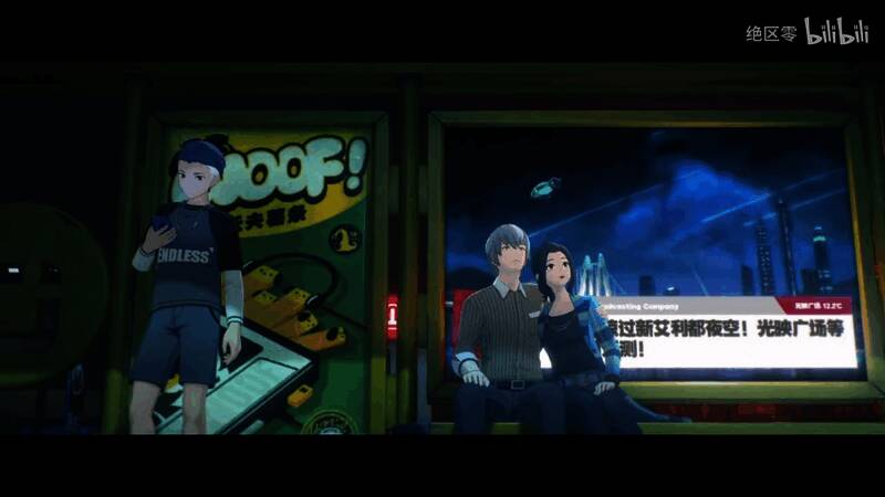 《绝区零》耀嘉音游戏画面9