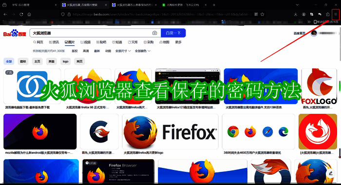 相关配图1