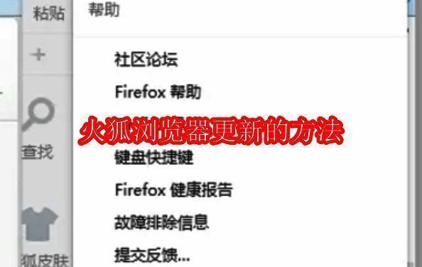 火狐浏览器相关图片